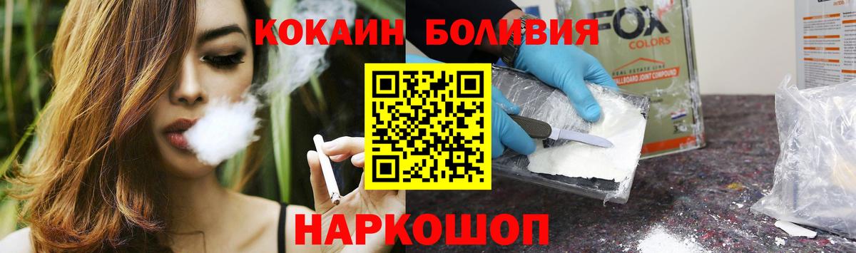 КОКАИН 99%  COCAIN Columbia  Вход с VPN  Орехово-Зуево 