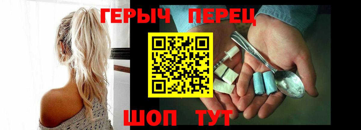 Героин афганец Орехово-Зуево