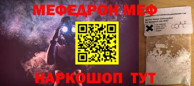винт Первоуральск