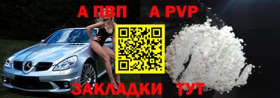индика Пенза