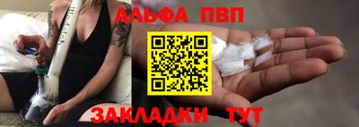 мефедрон VHQ Партизанск