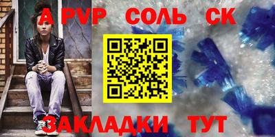винт Первоуральск