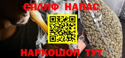 мефедрон VHQ Партизанск
