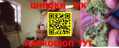 мефедрон VHQ Партизанск