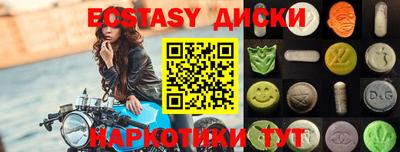 мефедрон VHQ Партизанск