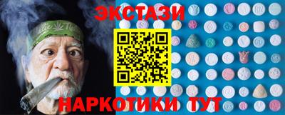 мефедрон VHQ Партизанск