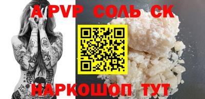 винт Первоуральск
