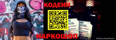мефедрон VHQ Партизанск