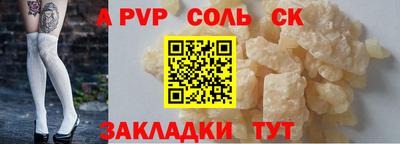 мефедрон VHQ Партизанск