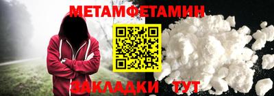 винт Первоуральск