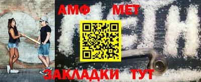 мефедрон VHQ Партизанск