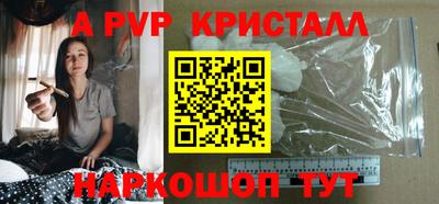 винт Первоуральск