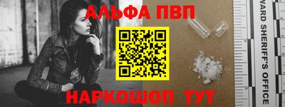 мефедрон VHQ Партизанск