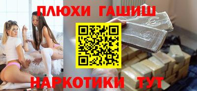 мефедрон VHQ Партизанск