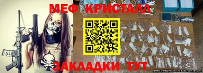 мефедрон VHQ Партизанск