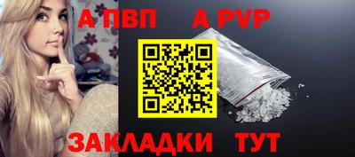 мефедрон VHQ Партизанск