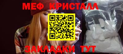 мефедрон VHQ Партизанск
