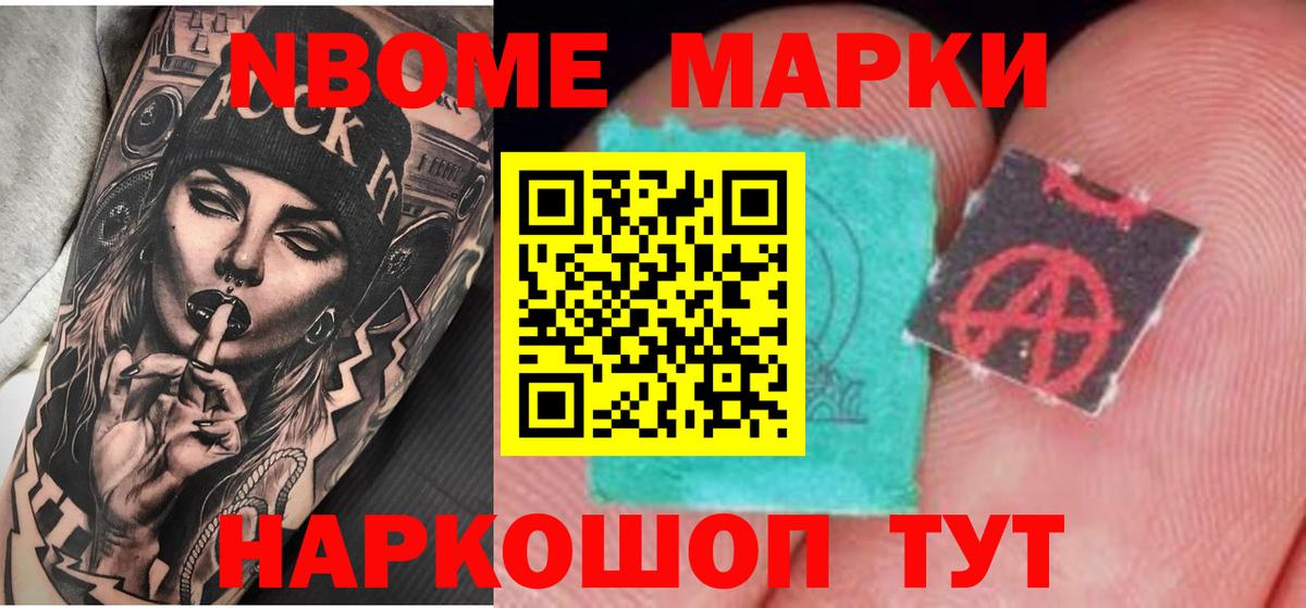 Лсд 25 экстази ecstasy Орехово-Зуево