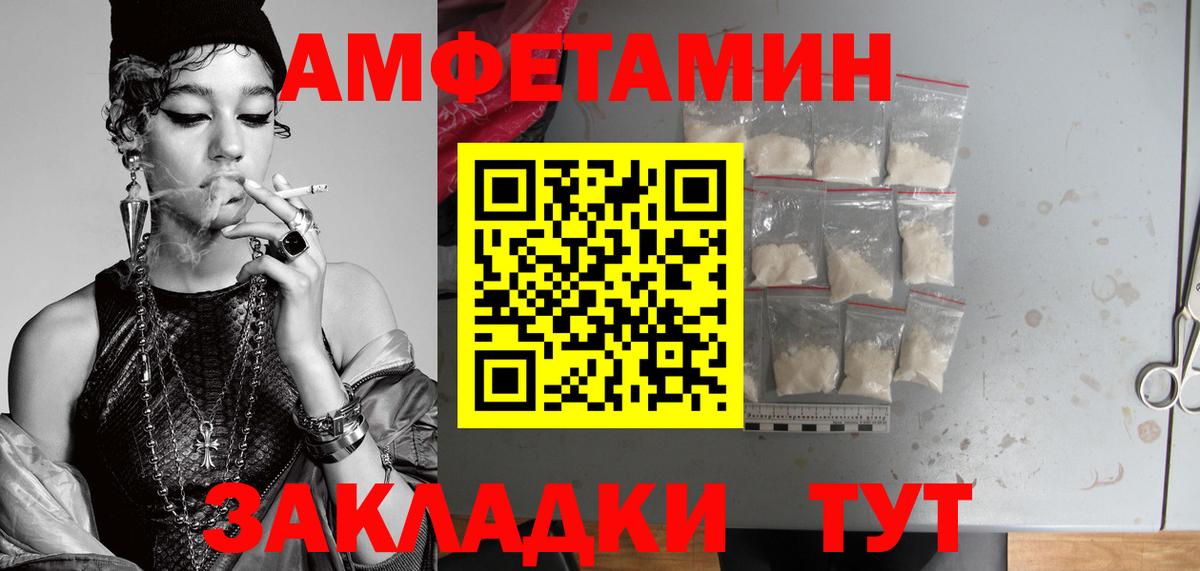 Орехово-Зуево  Первитин винт  Вход с VPN  Первитин винт 
